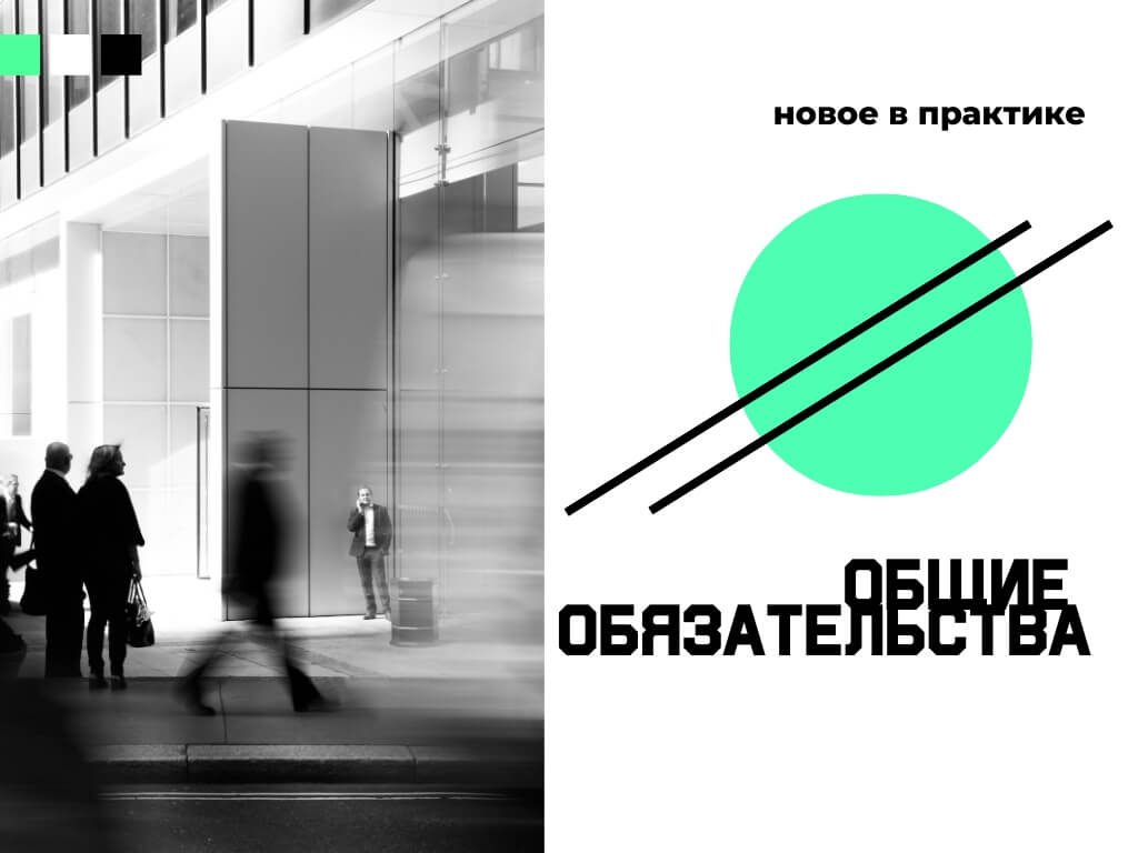 Супруги не в ответе за долги должников
